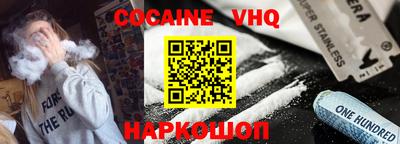 гашик Абакан