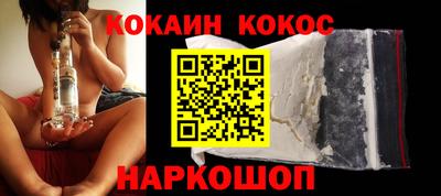 COCAINE Абакан