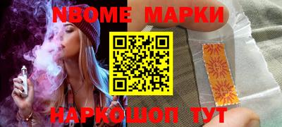 кокаин премиум Абинск