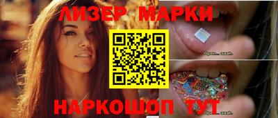 трава Азнакаево