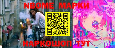 кокаин премиум Абинск