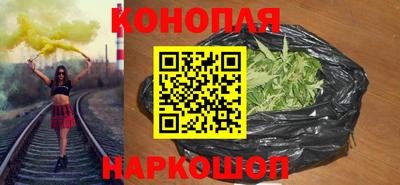 марихуана Абинск