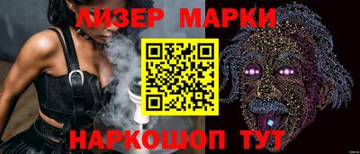 марихуана Абинск
