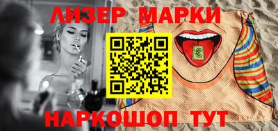 марихуана Абинск