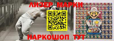 трава Азнакаево