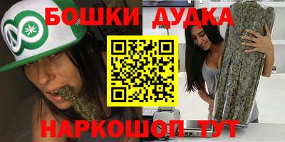 гашик Абакан