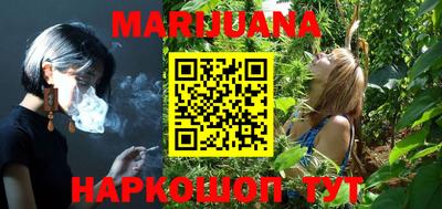 трава Азнакаево