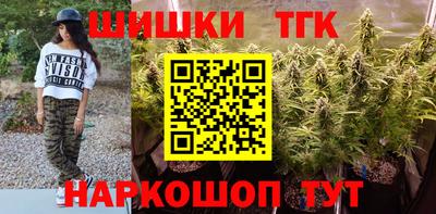 кокаин премиум Абинск