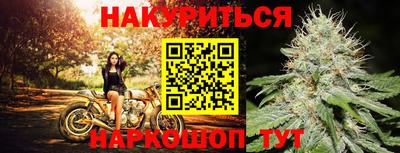 трава Азнакаево