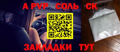 марихуана Абинск
