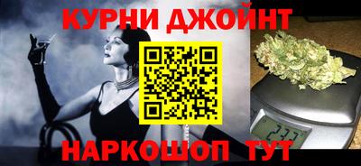 кокаин премиум Абинск