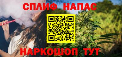 трава Азнакаево