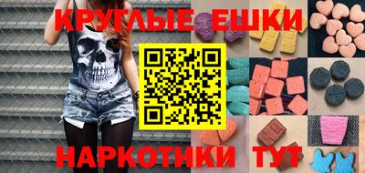 марихуана Абинск