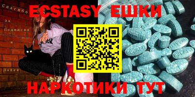 COCAINE Абакан