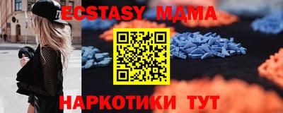 трава Азнакаево