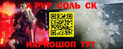 трава Азнакаево