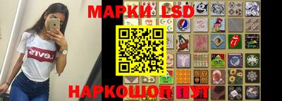 трава Азнакаево
