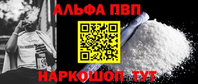 гашик Абакан