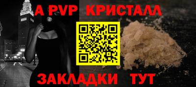 COCAINE Абакан