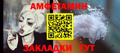 трава Азнакаево