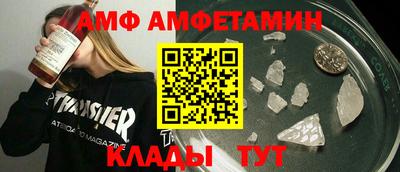 COCAINE Абакан