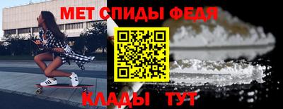 кокаин премиум Абинск