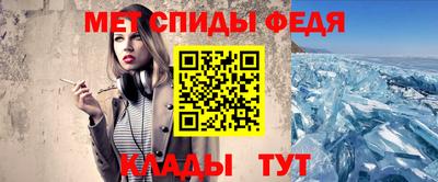 трава Азнакаево