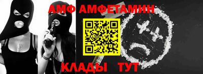 гашик Абакан