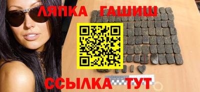марихуана Абинск