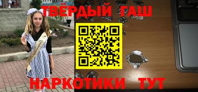 кокаин премиум Абинск