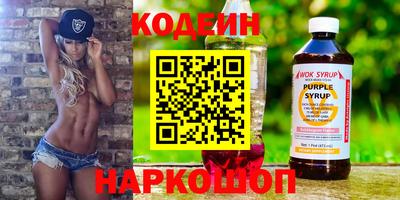 марихуана Абинск