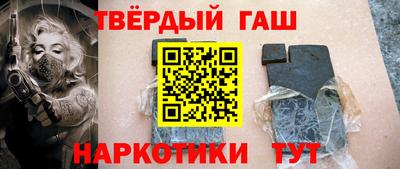 гашик Абакан