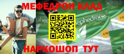 марихуана Абинск