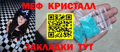 трава Азнакаево