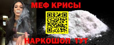 трава Азнакаево