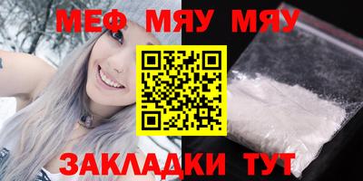 COCAINE Абакан