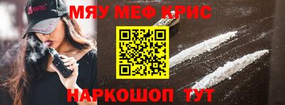 марихуана Абинск