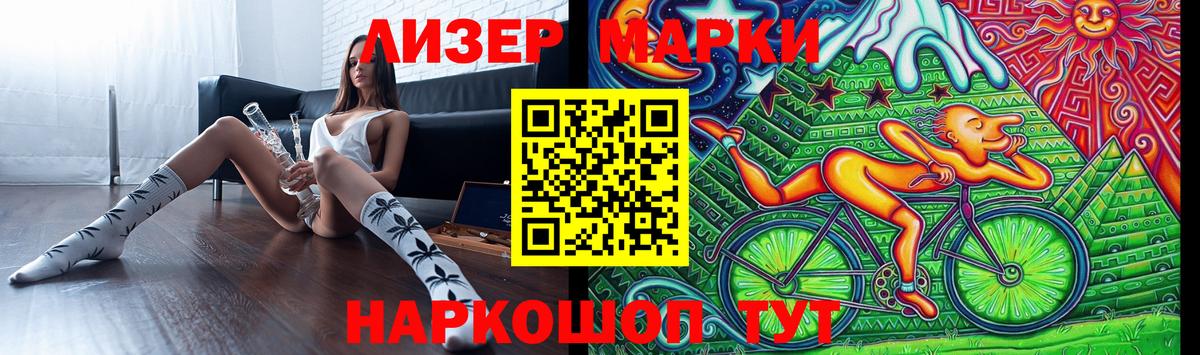 Лсд 25 экстази ecstasy  Вход с VPN  Амурск 