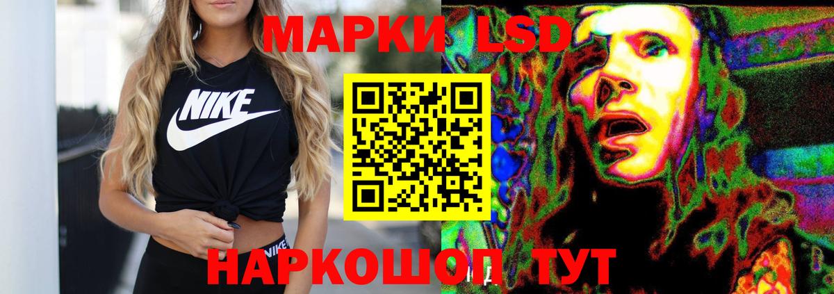 Лсд 25 экстази кислота  LSD-25 экстази  Амурск  Лсд 25 экстази ecstasy 