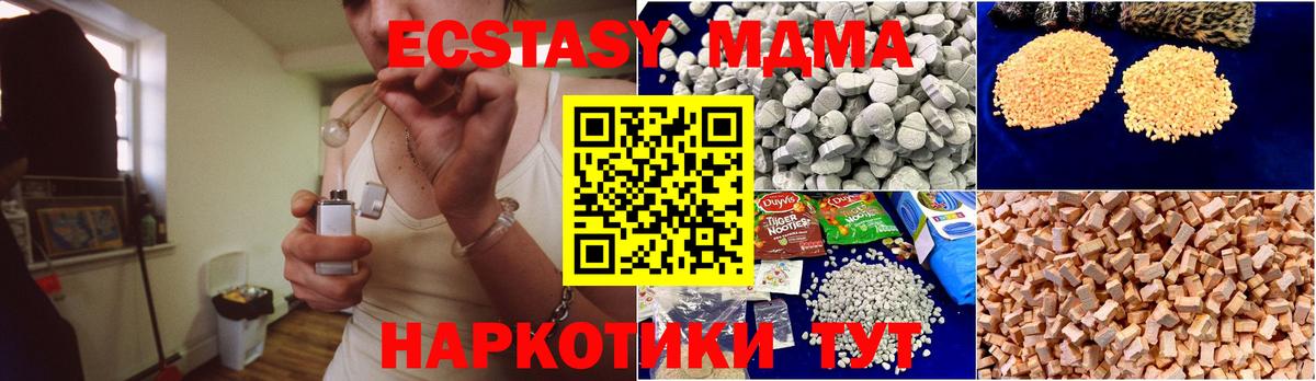 ГЕРОИН  Амурск  Канабис  Меф кристаллы  Вход с VPN  Лсд 25  ГАШ  МЕТ  Cocaine 