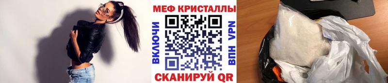 МЯУ-МЯУ 4 MMC  Амурск 