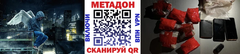 наркошоп  Амурск  Метадон белоснежный 