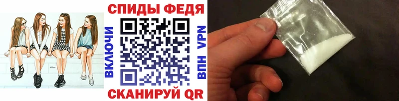 Первитин пудра  Амурск 