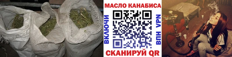 МЕГА tor  Амурск  ТГК гашишное масло 