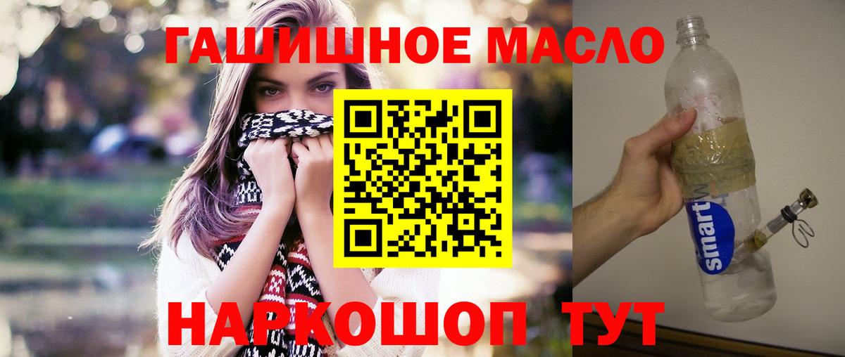 ТГК концентрат Амурск