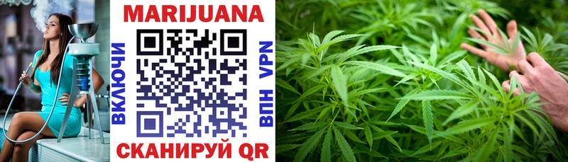 Бошки Шишки LSD WEED Амурск