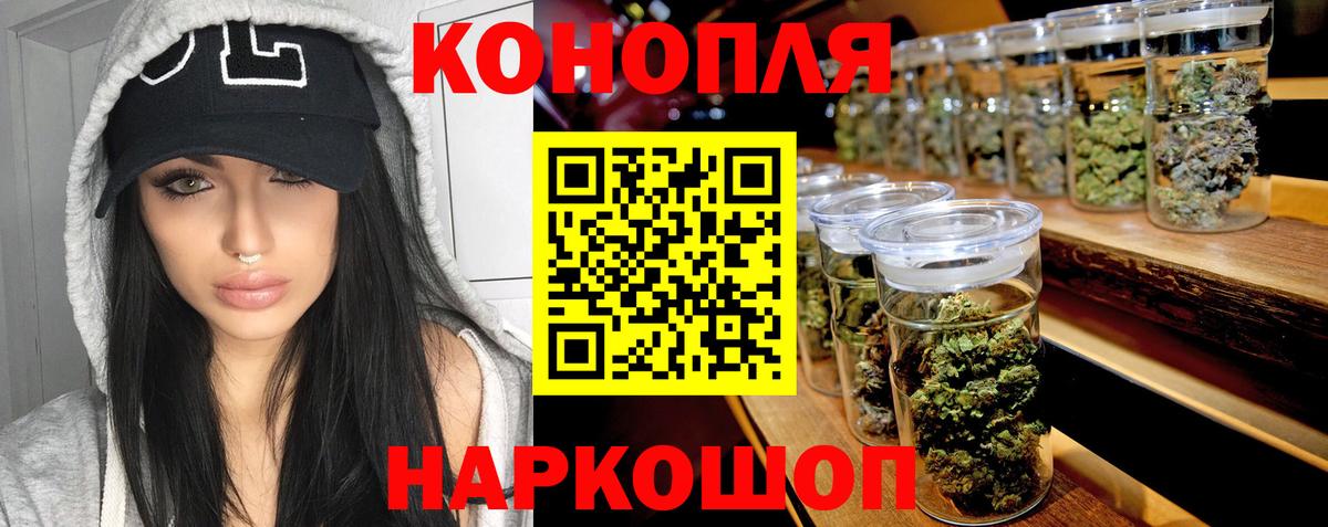 Конопля план  Вход с VPN  Амурск  Марихуана Ganja  Бошки марихуана White Widow 