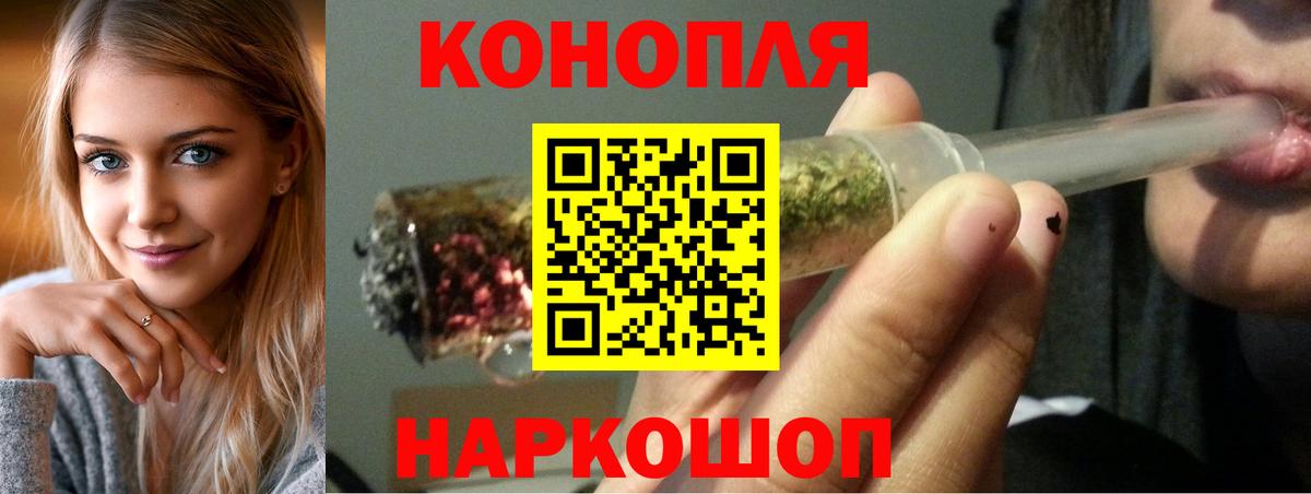 Канабис THC 21%  Амурск  Бошки марихуана семена 